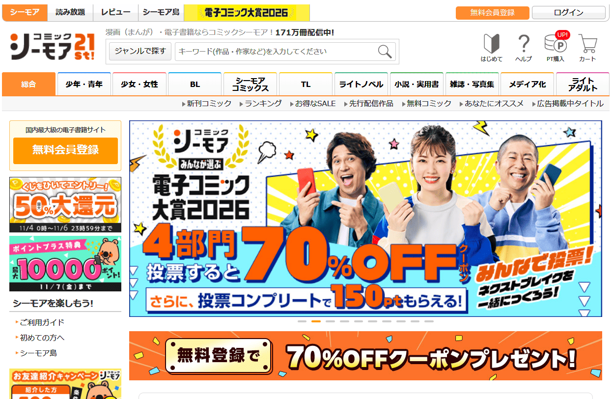 妻よ、僕の恋人になってくれませんか？