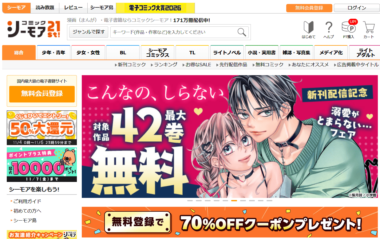 信じていた仲間達にダンジョン奥地で殺されかけたがギフト『無限ガチャ』でレベル９９９９の仲間達を手に入れて元パーティーメンバーと世界に復讐＆『ざまぁ！』します！