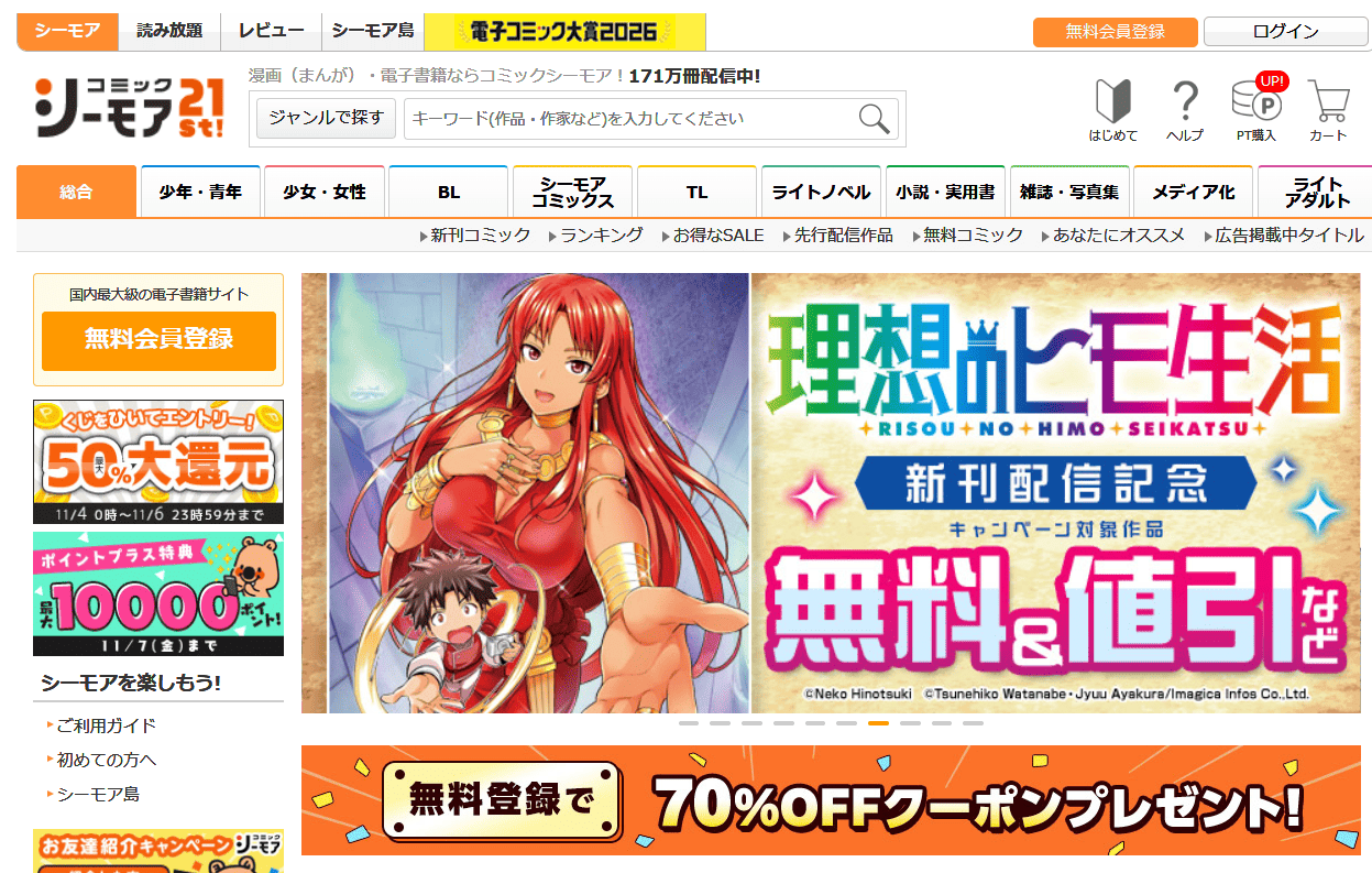 妻よ、僕の恋人になってくれませんか？