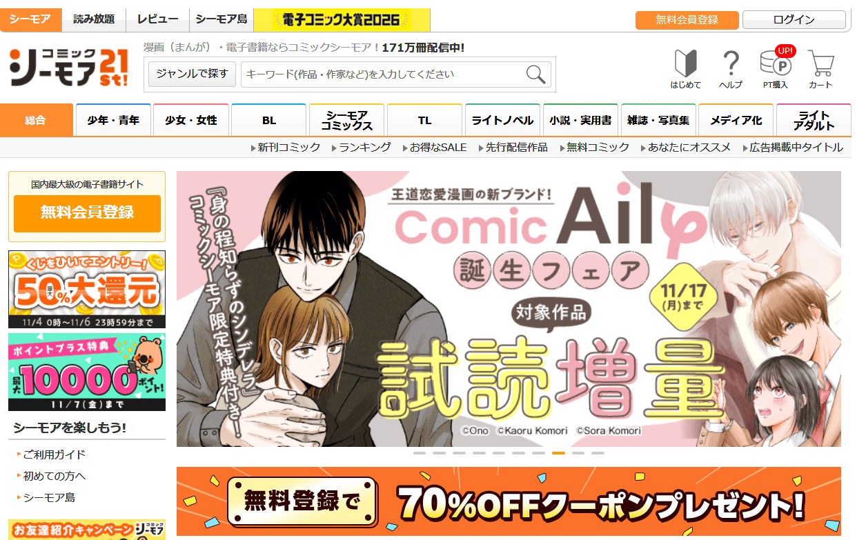 妻よ、僕の恋人になってくれませんか？