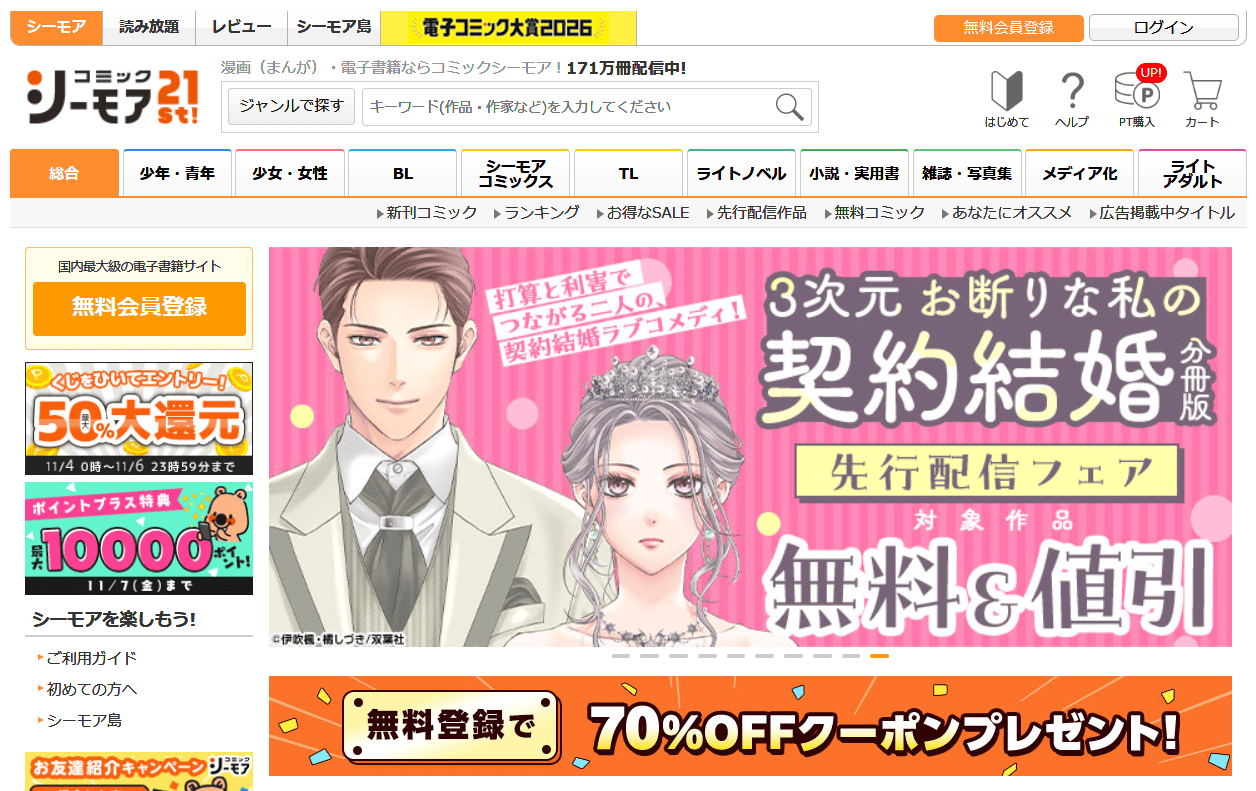 妻よ、僕の恋人になってくれませんか？